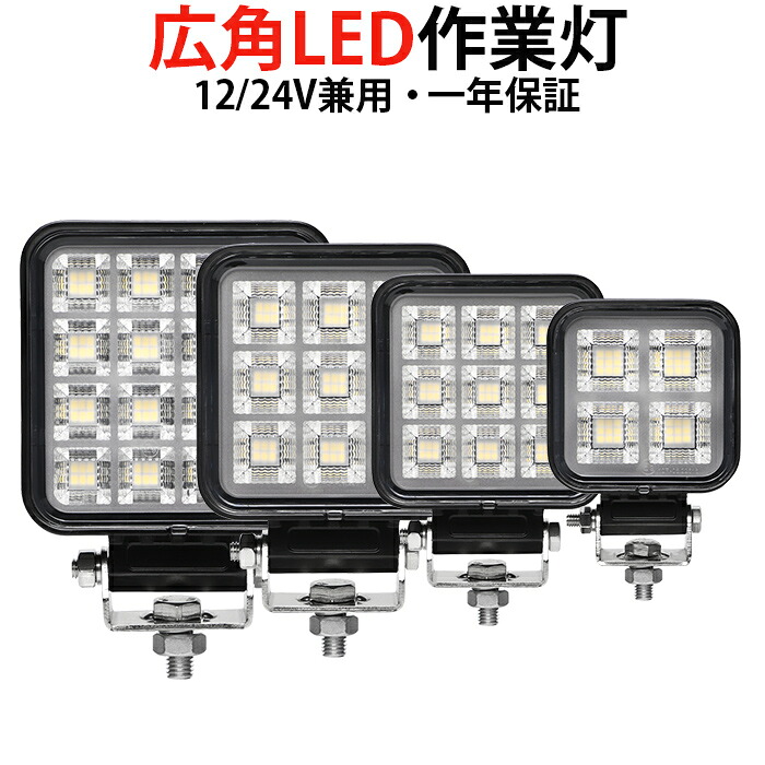 オフロード車用 LED助けること灯｜高耐久・高明快さ青写真