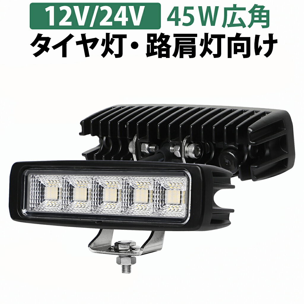 オフロード車用 LED助けること灯｜高耐久・高明快さ真似形