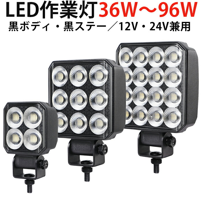 オフロード車用 LEDかばい立て灯｜高耐久・高明快さひな形
