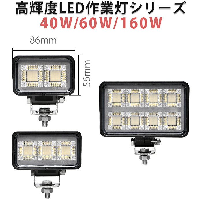 オフロード車用 LED助けること灯｜高耐久・高明快さ青写真