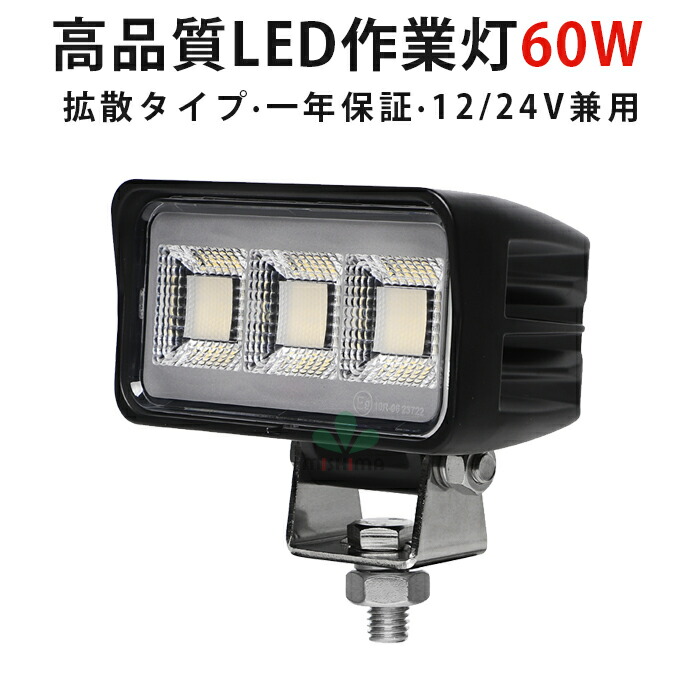 オフロード車用 LED助けること灯｜高耐久・高明快さ真似形