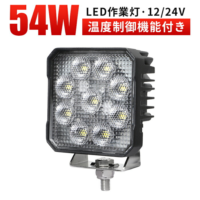 オフロード車用 LEDかばい立て灯｜高耐久・高明快さひな形