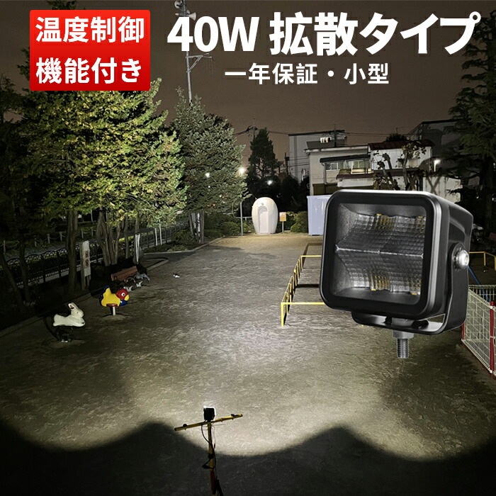オフロード車用 LED助けること灯｜高耐久・高明快さ真似形