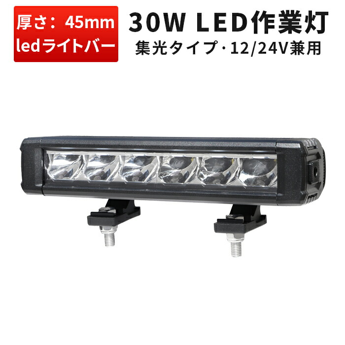 レンズ ワークライト フォグランプ 12V 5W 24V兼用 LED端子4発 作業灯 msm2820-cree20 LED 高出力