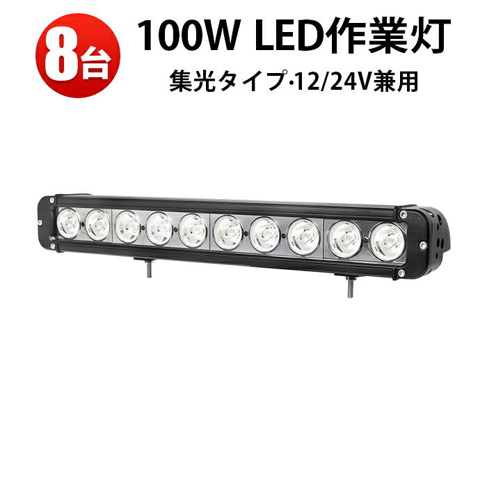 オフロード車用 LEDかばい立て灯｜高耐久・高明快さひな型