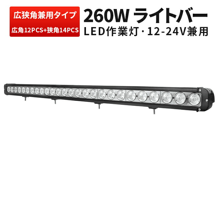 LEDルームランプ 車用LED蛍光灯 LEDライトバー 一体型 高輝度LED48チップ TUBE-24V フットライト12V Led蛍光灯 作業灯  デイライト ホワイト 室内灯 24V用 素敵な, 63% 割引 | saferoad.com.sa