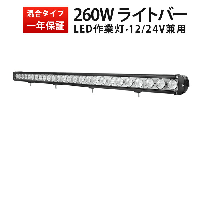 オフロード車用 LEDかばい立て灯｜高耐久・高明快さひな形