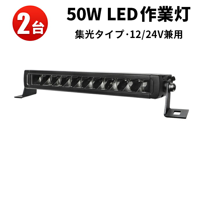 オフロード車用 LED助けること灯｜高耐久・高明快さ青写真