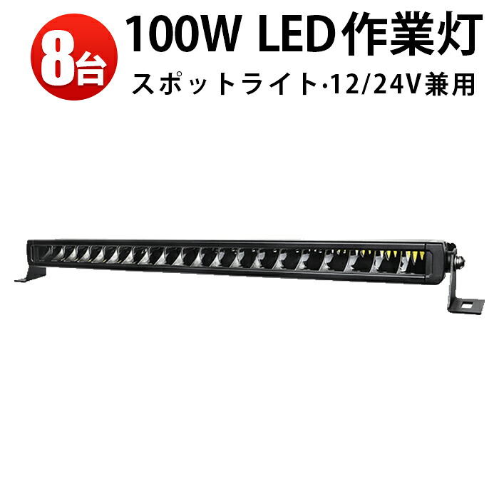 オフロード車用 LEDかばい立て灯｜高耐久・高明快さひな型