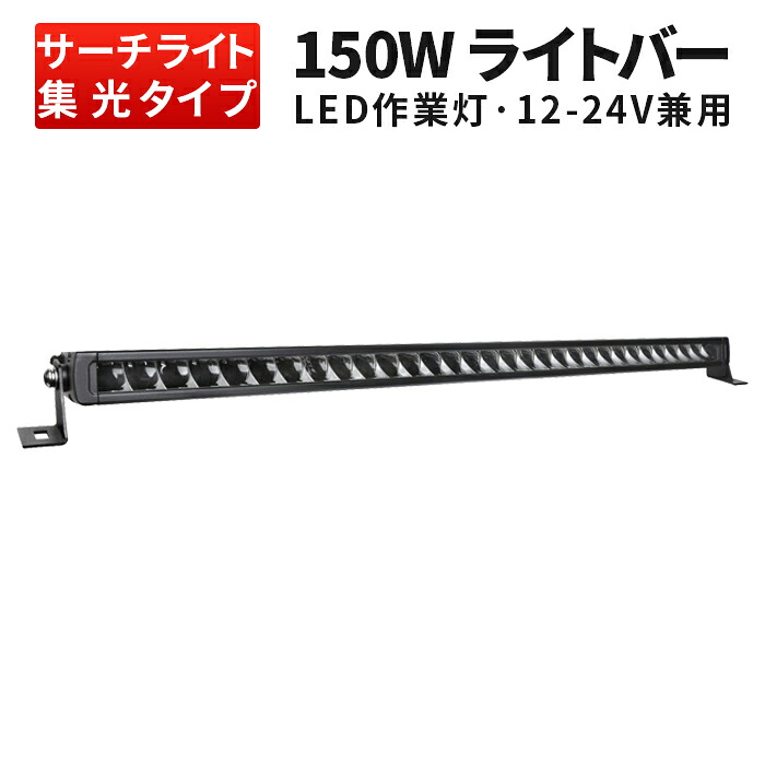 オフロード車用 LEDかばい立て灯｜高耐久・高明快さひな形