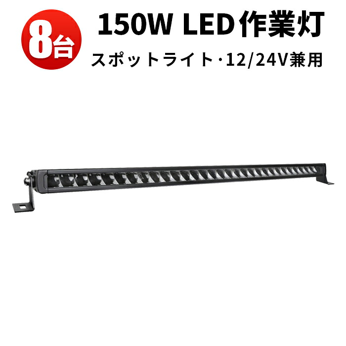 オフロード車用 LEDかばい立て灯｜高耐久・高明快さひな型