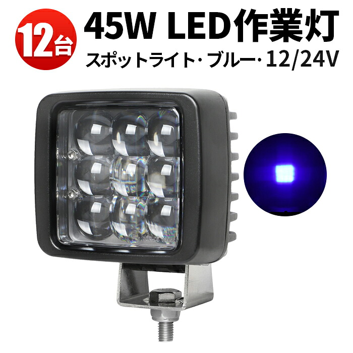 オフロード車用 LEDかばい立て灯｜高耐久・高明快さひな型