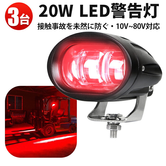 スロットマシン 赤 LEDライト付き imgrc0096637079.jpg