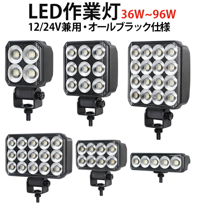 オフロード車用 LED助けること灯｜高耐久・高明快さ真似形