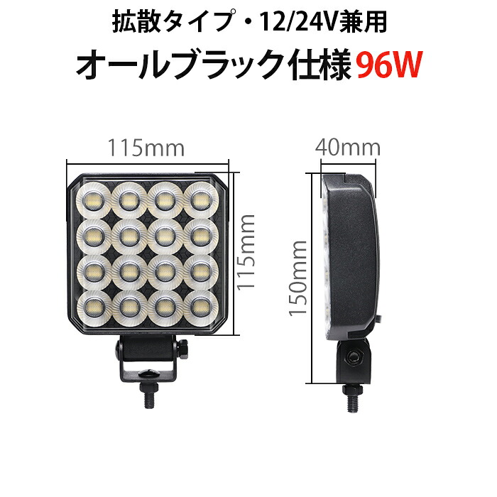 オフロード車用 LED助けること灯｜高耐久・高明快さ模範例