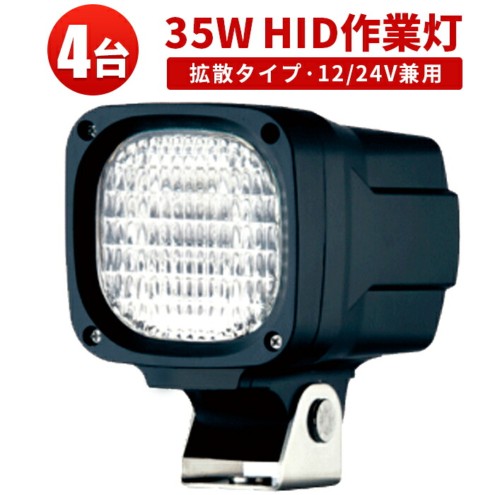 オフロード車用 LEDかばい立て灯｜高耐久・高明快さひな型