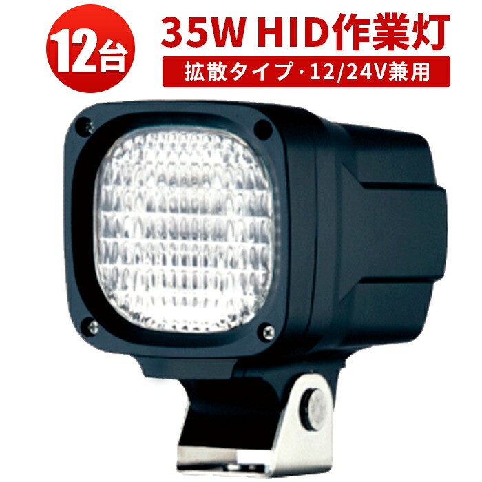 オフロード車用 LEDかばい立て灯｜高耐久・高明快さひな形