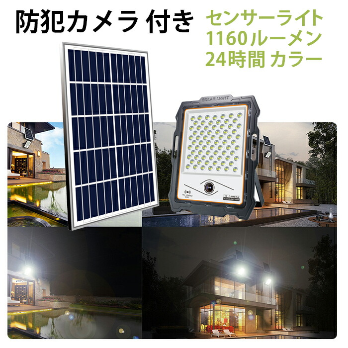 オフロード車用 LED助けること灯｜高耐久・高明快さ真似形 インテリアライト-インテリア・寝具・収納-ライト・照明器具