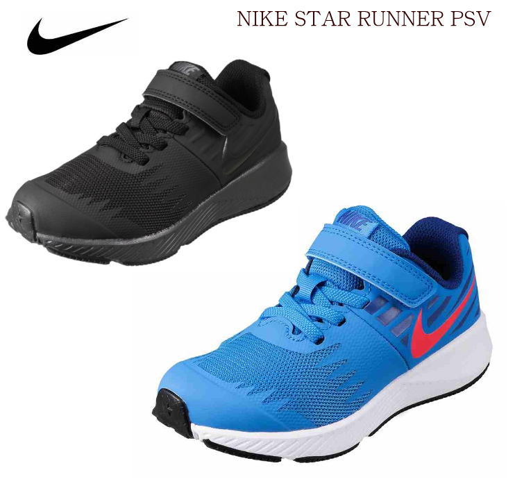 nike light shoes