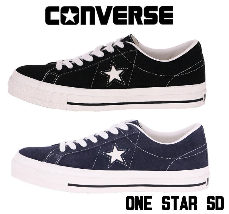 コンバース 一はやりっ子 スエードクロス CONVERSE ONE STAR SD OX 定番 置き目取りすてる なめし革 スニーカー メンズ スニーカー 制限事項 成人男性 靴 かっこいい 黒いこと 米国海軍 黒 紺 馬鹿でかい大いさ 35200860 35200862 23糎 23.5糎 24糎 24.5糎 25糎 25.5糎 26糎 26.5糎 27糎 27.5糎 28糎 29糎