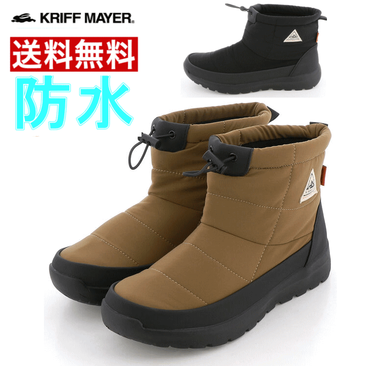 楽天市場】ナイキ 防水 ハイカット マノア レザー メンズ スノトレ