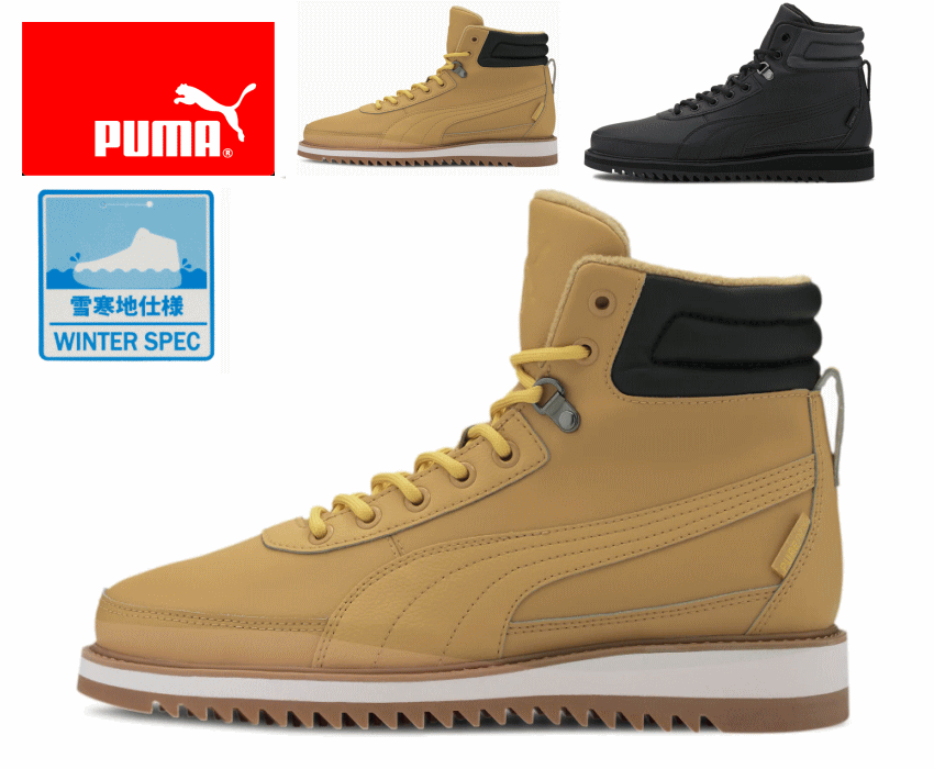 【楽天市場】PUMA プーマ 防水 ハイカット デジアルト V2 373026