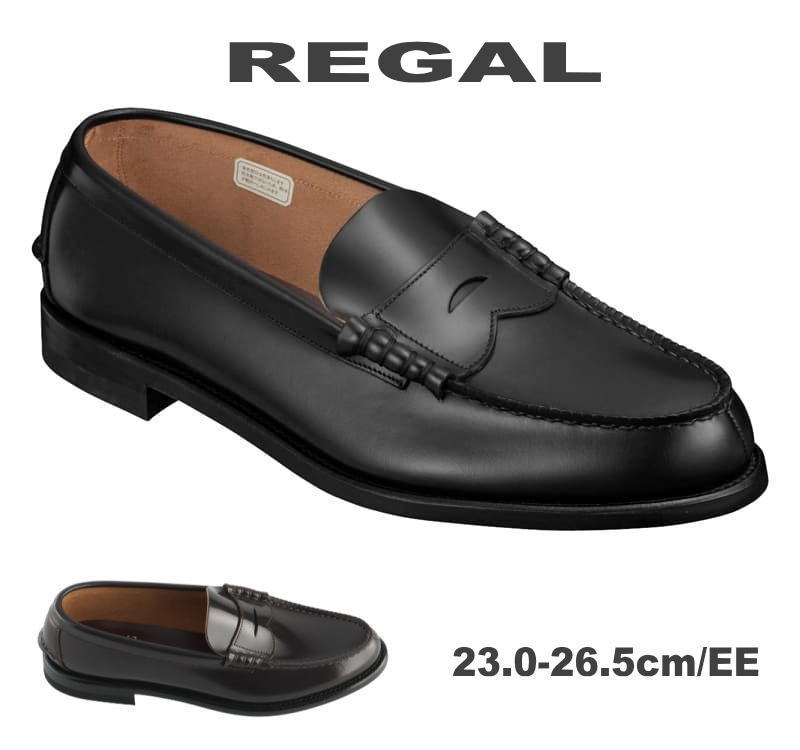 楽天市場】複数購入で超お得！リーガル REGAL 靴 メンズ 2177