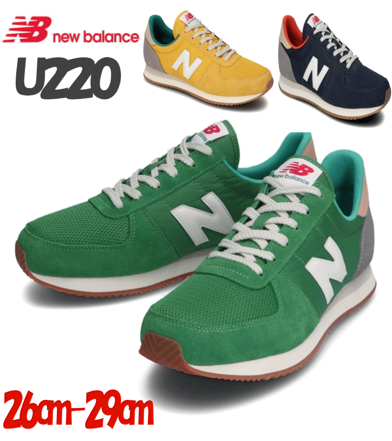 売れ筋 靴 プレゼント スニーカー トレーニング かっこいい 大きいサイズ ランニング ローカット クラシック 黒 緑 黄色 ブラック ネイビー グリーン イエロー U2 メンズ ニューバランス 男性 29cm 28cm 27 5cm 27cm 26 5cm 26cm Dd2 Dc2 Dg2 Nb2dc