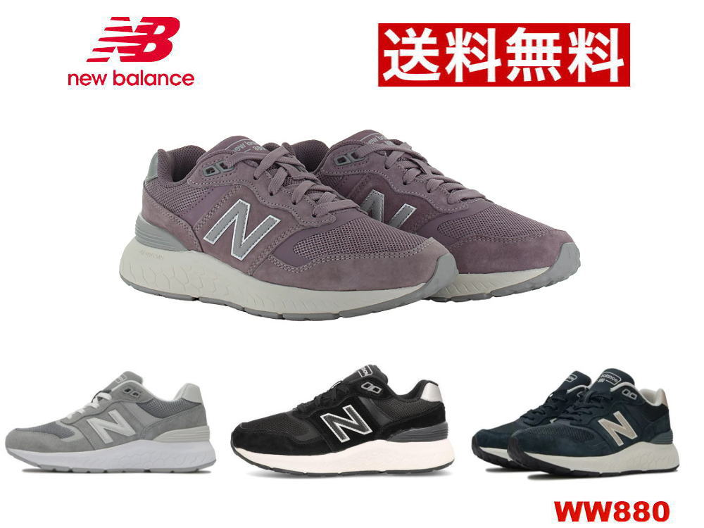 楽天市場】【ほぼラストワンセール】ニューバランス ランニング