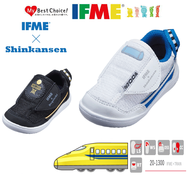 楽天市場 Ifme イフミー 子供靴 スニーカー キッズ 男の子 22 0100 Ifme Shinkansen 新幹線 ドクターイエロー ギフト イエロー Parade ワシントン靴店