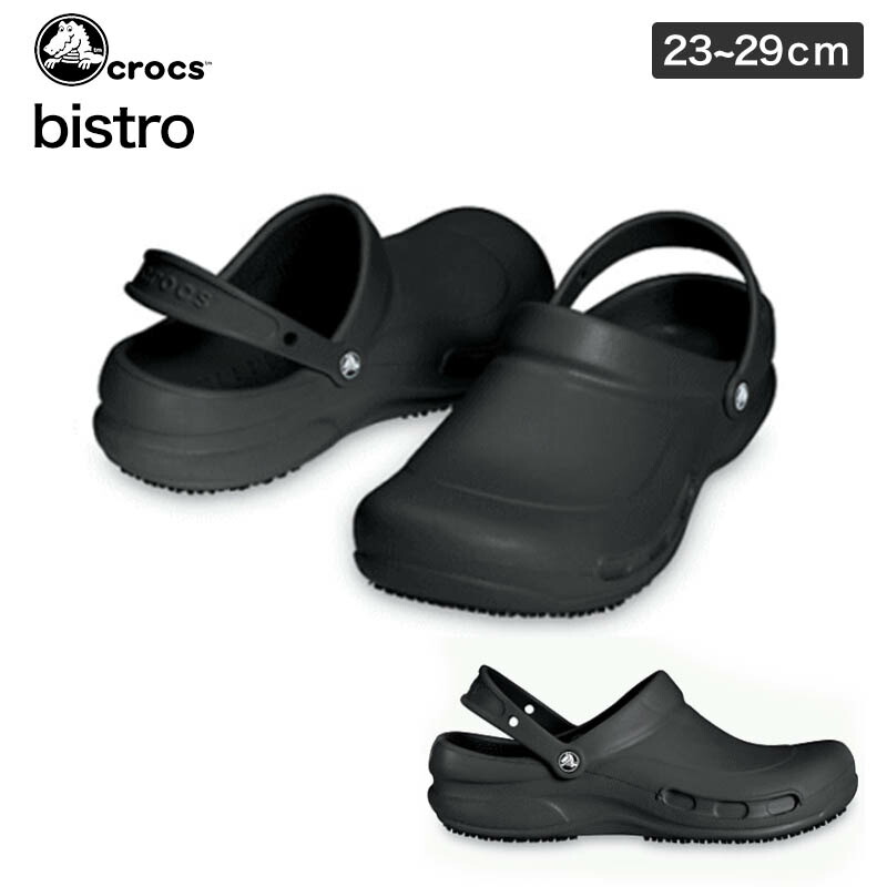 大層らしい大きさ クロックス くろっくす bistro 螺子釘トロ 上滑り打ちきり付  10075 黒いこと 勝手もと 勝手もと 飲食 まかない方シューズ 手合い ユニ一発やる サンダル レディース メンズ 黒 キングサイズ 男女兼用 定め事品 30珊 31珊 32珊