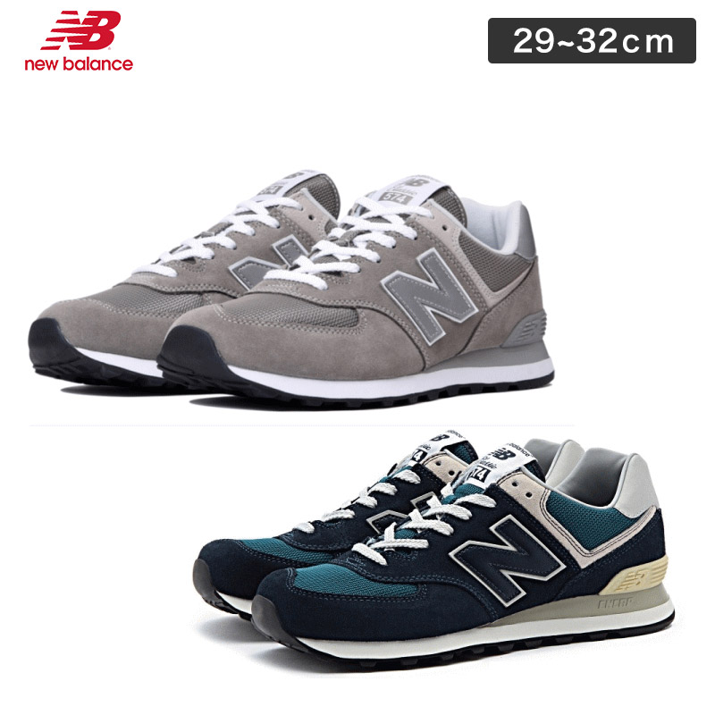 大きいサイズ ニューバランス ML 574 グレー ネイビー EGG ESS new balance メンズ スニーカー クラシック 女性 男性 靴 ランニング ライフスタイル 靴 大きいサイズ プレゼント 29cm 30cm