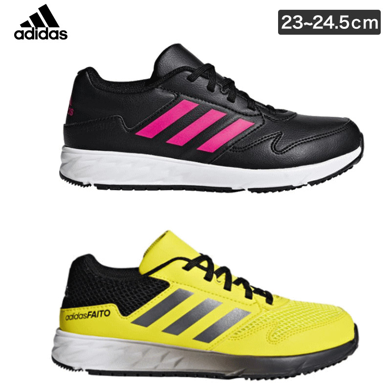 adidas schuhe für kids