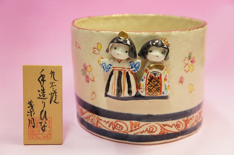 葉月作　手造りひな花入れ