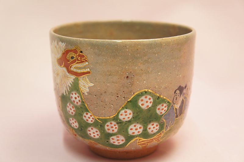 楽天市場】筒茶碗 青磁狂言袴 御本雲鶴 中村与平作 茶道具 茶道 冬茶碗