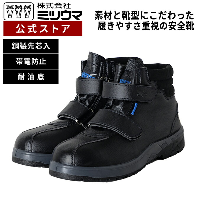 ミツウロコ　中具　未使用品 20250604122956_1.jpg