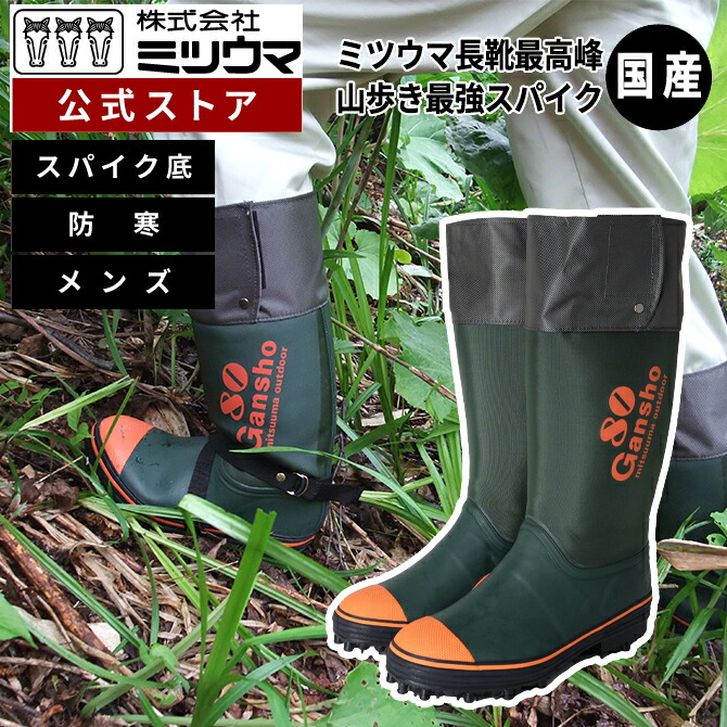 楽天市場】BushMan (ブッシュマン) スパイク付ブーツ エスキモー