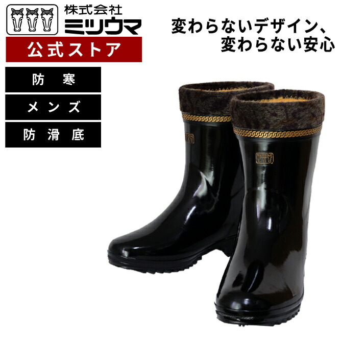 新品未使用！カミック　モーメンタム3 チャコール　24㎝　スノーブーツ 新品未使用！カミック モーメンタム3 チャコール 24㎝ スノー