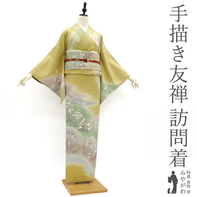 超美品　正絹　袷　高級　正統派　手書き　訪問着　着物　164裄67トールサイズ 超美品 正絹 袷 高級 正統派 手書き 訪問着 着物 164裄67トール