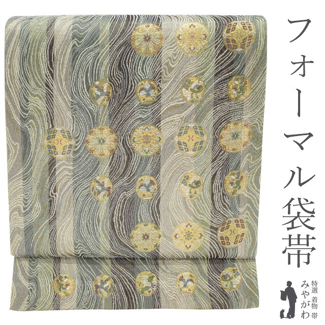 【中古】 袋帯 リサイクル フォーマル 正絹 絹 グレー 縞 織り分け地 華文 丸文 花喰い鳥 流線 金糸 春 秋 冬 仕立て上がり みやがわ sb51000｜リサイクル着物 みやがわ 中古着物