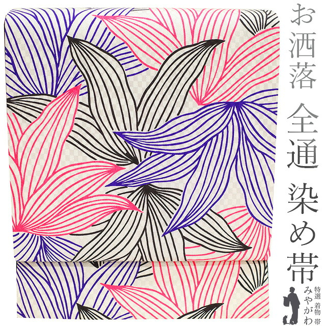 【新品】 袋帯 未使用 正絹 全通 京都 西陣 染め帯 アッシュグレー色 グレー 紫 蛍光ピンク 黒 万年青 リーフ 葉 カジュアル 春 秋 冬 仕立て上がり みやがわ sb52400