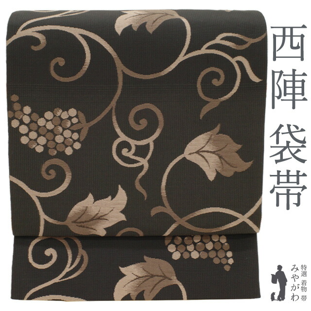 新古品】 袋帯 リサイクル 京都 西陣 となみ織物 正絹 絹 黒 雪輪 梅 