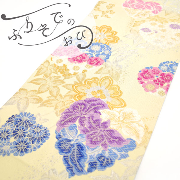 30%OFFで買えます￥19800→13860 【中古】 袋帯 リサイクル 振袖用 正絹 フォーマル 京都 西陣 ＦＲＥＥ☆ＩＭＰＡＣＴ Ｍｙ．ラブリー 金糸 イエロー 花 ハート 花柄 二十歳 ２０歳 春 秋 冬 仕立て上がり 長尺 ロングサイズ みやがわ sb9500