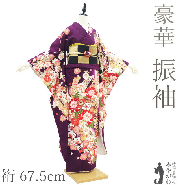 楽天市場】【中古】 振袖 着物 リサイクル 袋帯 長襦袢 3点 セット