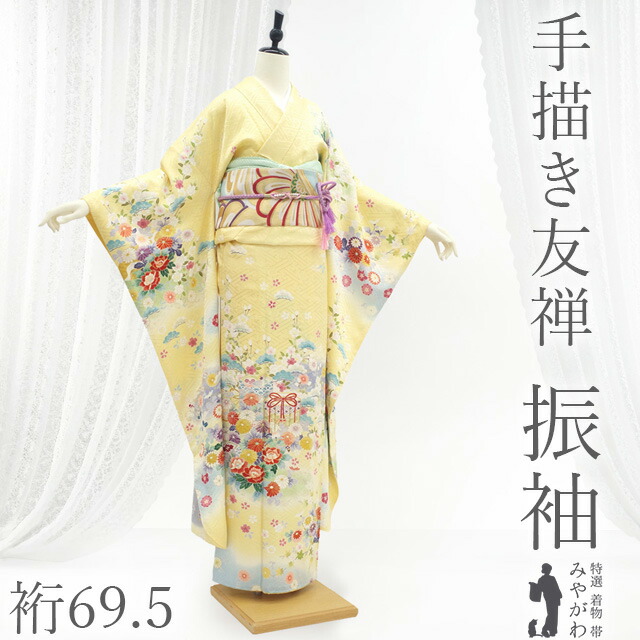 【中古】 振袖 着物 リサイクル 正絹 成人式 フォーマル 手描き友禅 金駒刺繍 金彩加工 薄黄色 貝桶 四季の花 京都きもの友禅扱い 二十歳 ２０歳 成人式 結婚式 卒業式 春 秋 冬 美品 仕立て上がり 身丈170 裄丈69.5 ＴＬサイズ トールサイズ ＬＬ ２Ｌ みやがわ sb17301