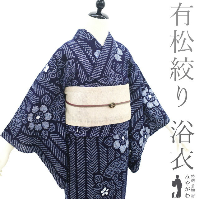 楽天市場】【中古】 夏物 本場有松鳴海絞り 浴衣 リサイクル