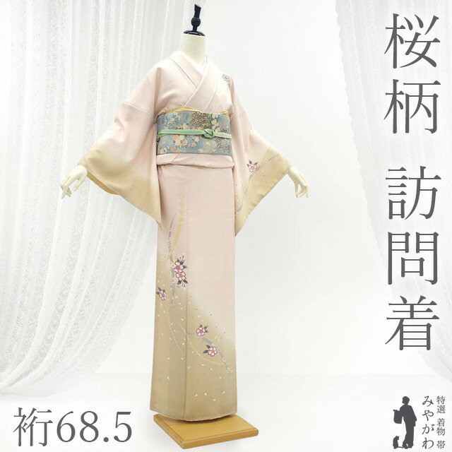 百貨店SALE執り行なう