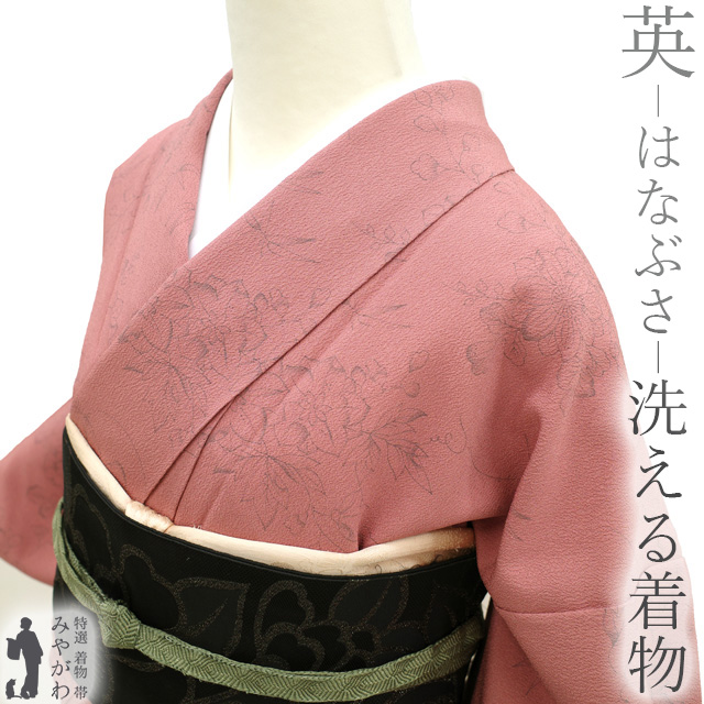楽天市場】【中古】 小紋 リサイクル着物 袷 英 はなぶさ 謹製