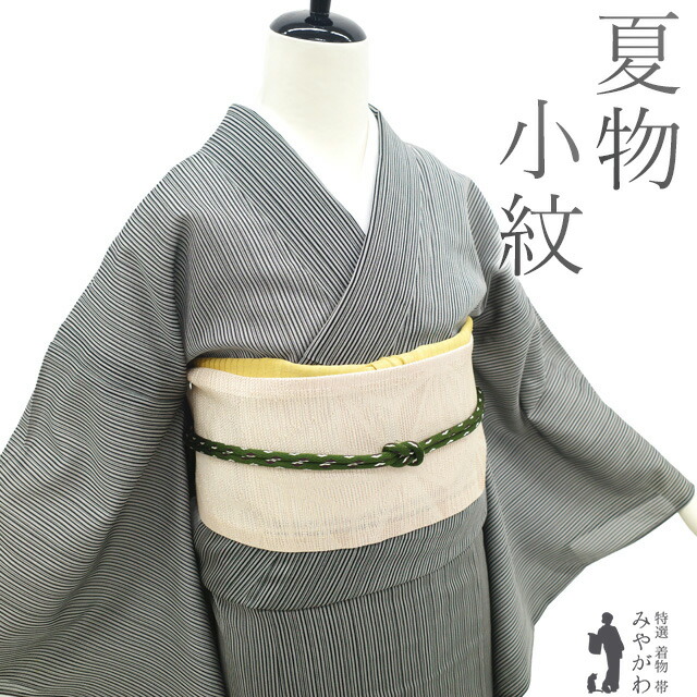 小千谷ちぢみ　夏着物・浴衣 オリエンタル柄・アンティーク 楽天市場】夏着物 小千谷ちぢみ 単衣 洗える 格子柄 麻100 単品