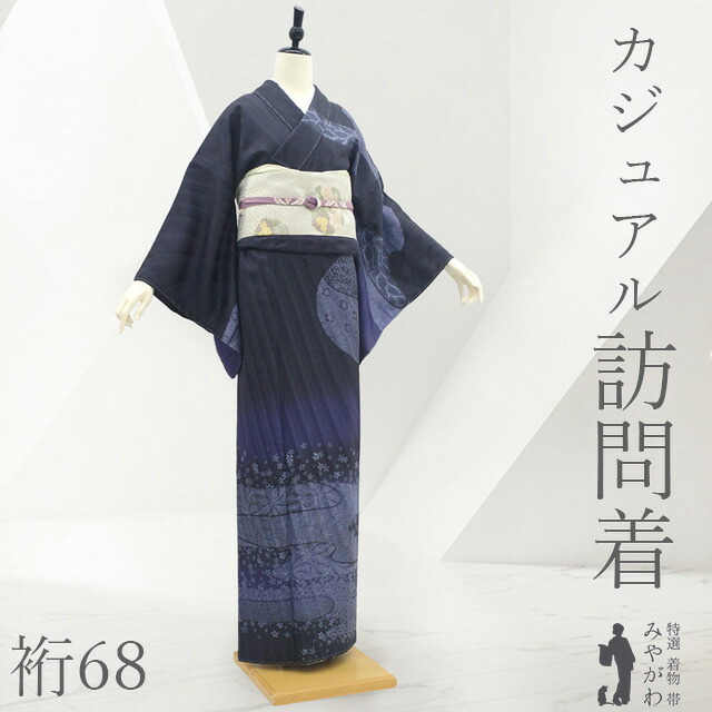 百貨店SALE執り行なう